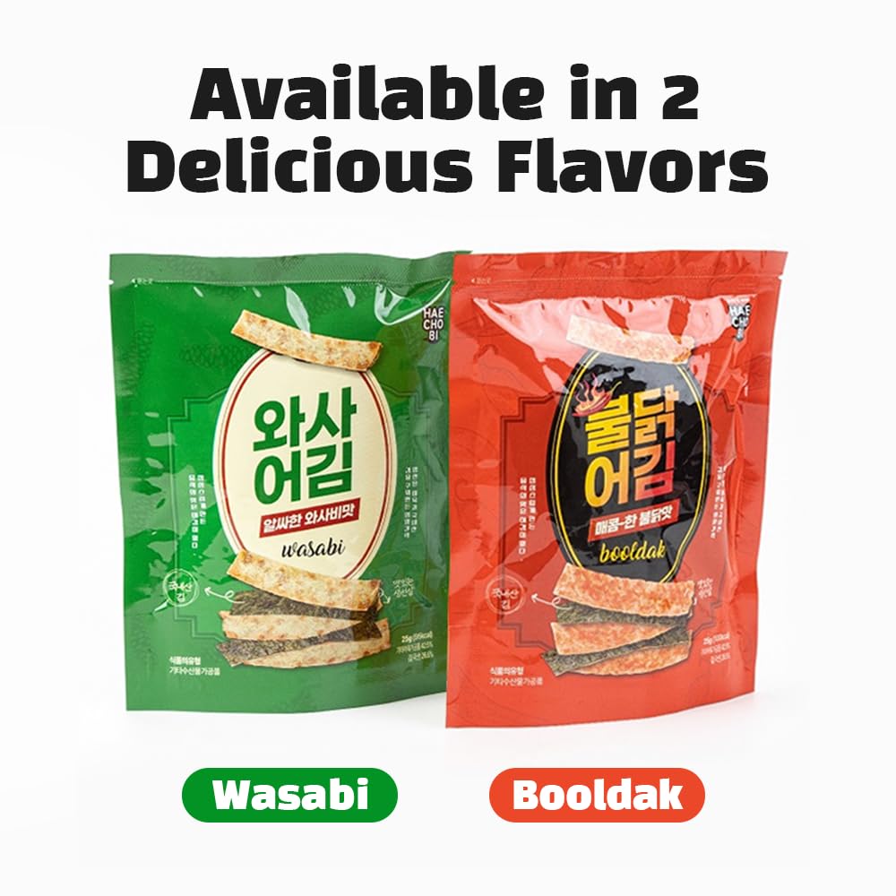 Spicy Korean Seaweed Snack - Hot Chicken Flavor, On-the-Go (2 Pack)