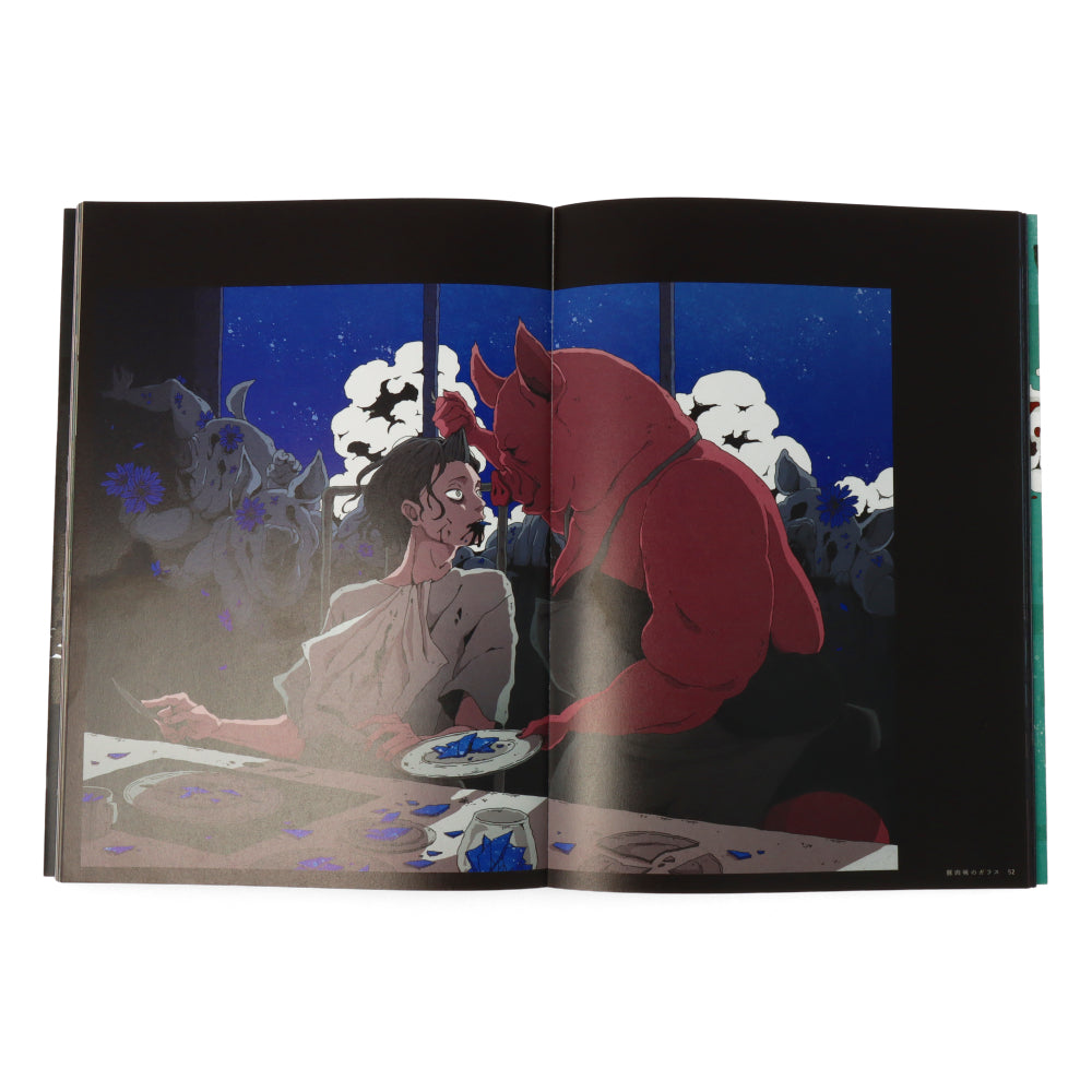 Gedoku: The Art of Sakiyama - Authentic Japanese Artwork for Home Decor & Gift Giving