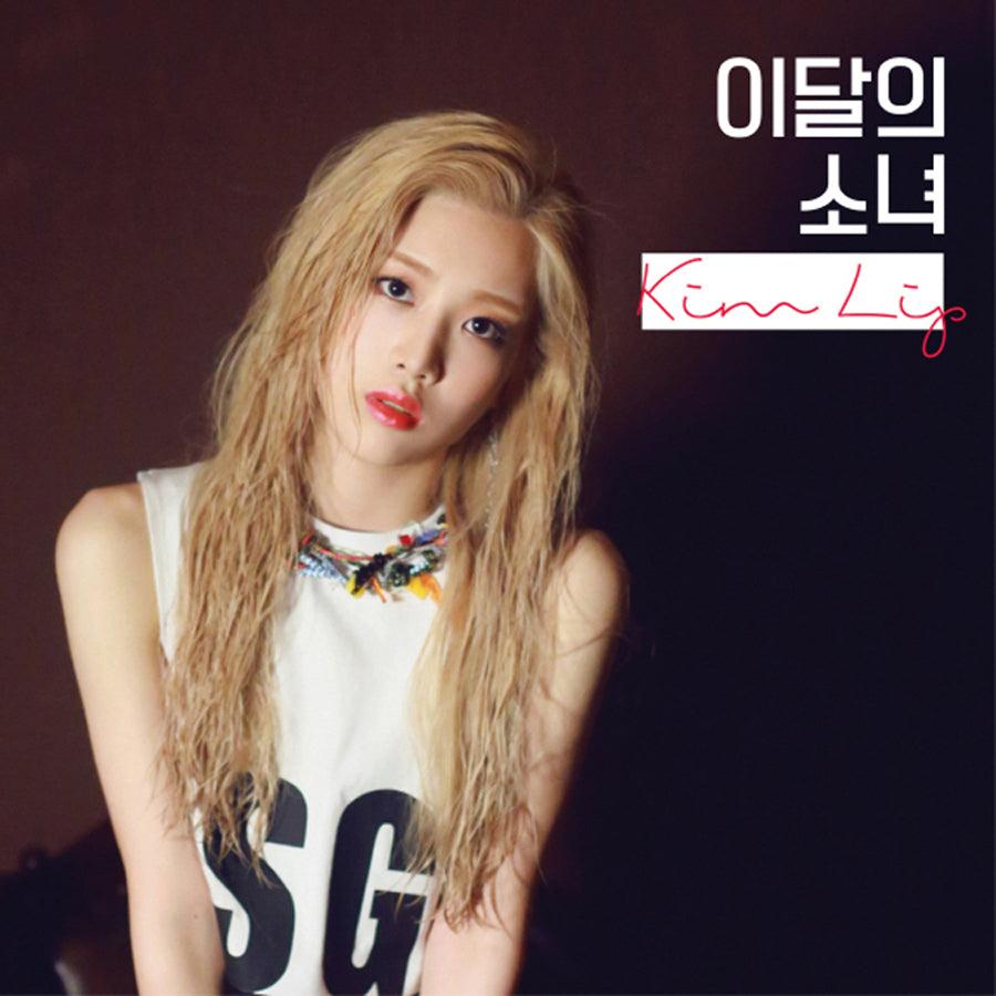 Loona Kim Lip Official K-Pop Merchandise - Lightstick, Album & Poster Set - Perfect for K-Pop Fans, Concerts & Collectors