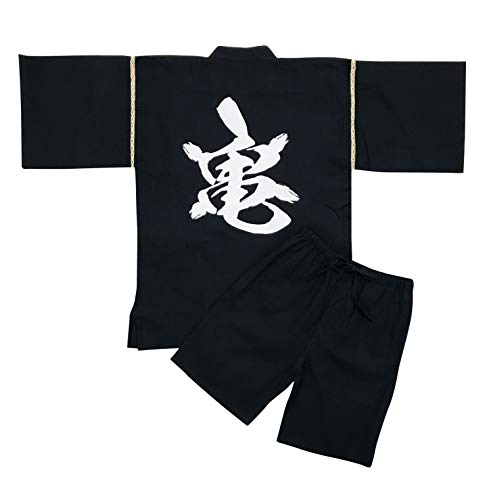 Kanji Turtle Navy