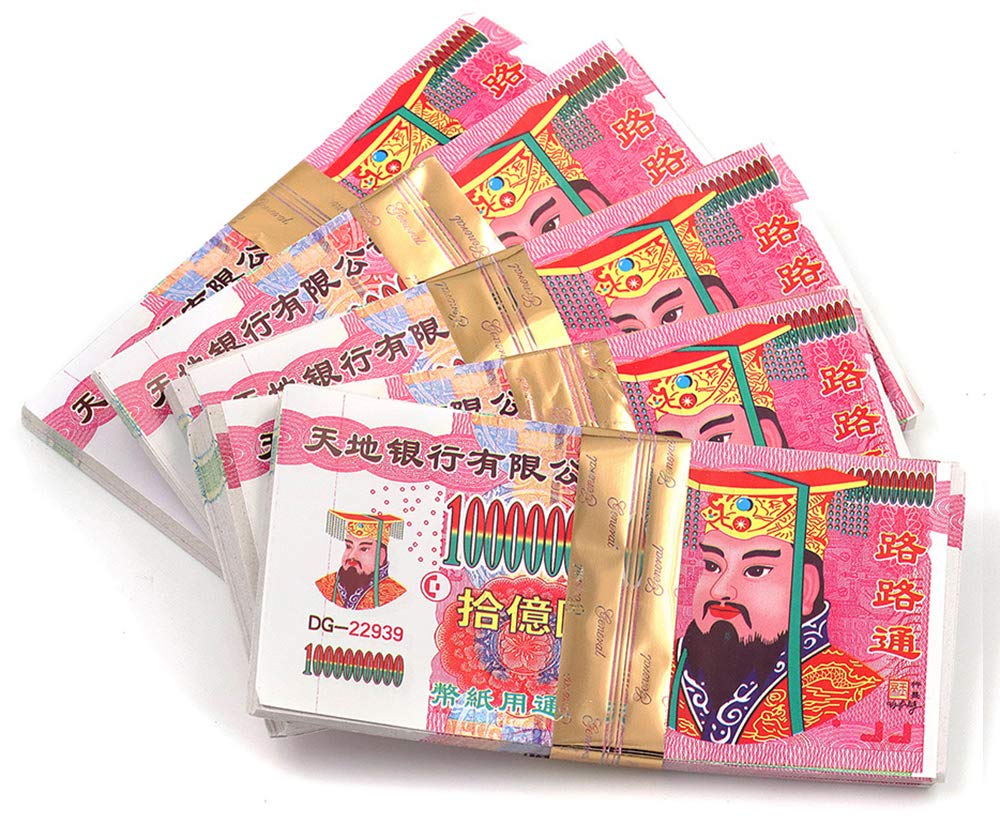 500 Pcs Jade Emperor Hell Bank Notes - Ancestor Money Joss Paper for Burning, Sacrificial Offerings to Honor Loved Ones & Attract Good Fortune | Perfect for Qingming Festival, Ghost Month & Ancestral Worship Ceremonies