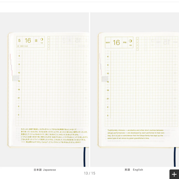 Hobonichi Techo 2025 Planner - A6 Daily Journal (Ivory HON, English Edition) | January Start, Monday Start | Perfect for Bullet Journaling, Work Planning & Personal Organization