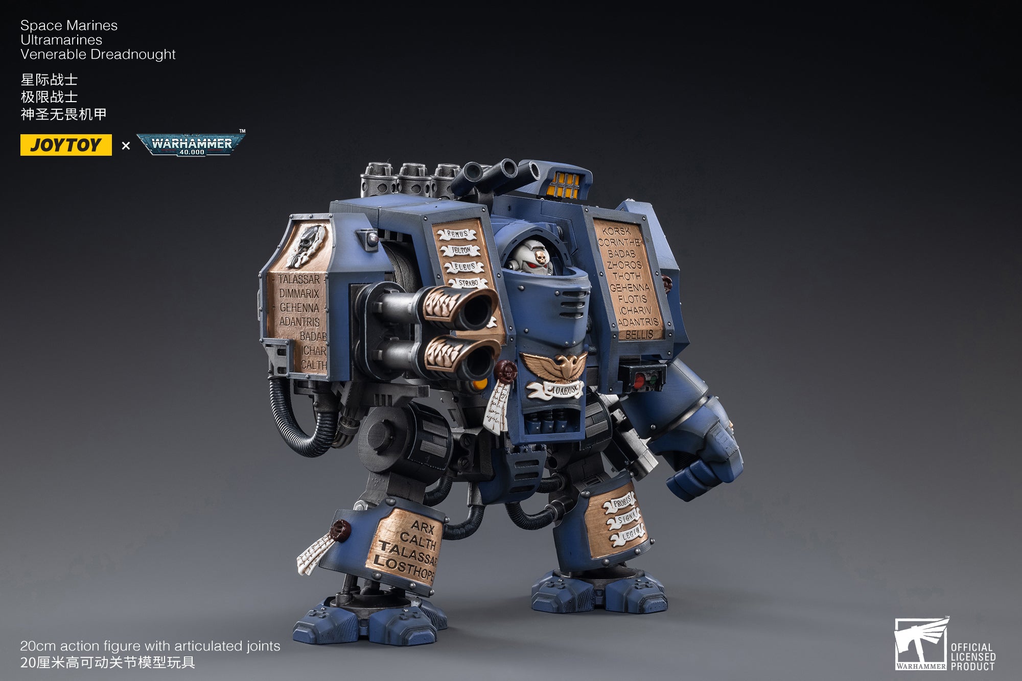 Pre Order JOYTOY 1/18 Warhammer 40K Space Marines Ultramarines Venerable Dreadnought Action Figure - Reissue Collectible Model for Display & Tabletop Gaming