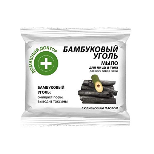 Bamboo Charcoal Soap for Acne, Oily & Problem Skin - 70g Deep Cleansing Bar for Clear Complexion | Ideal for Daily Face & Body Wash, Detox & Pore Minimizing