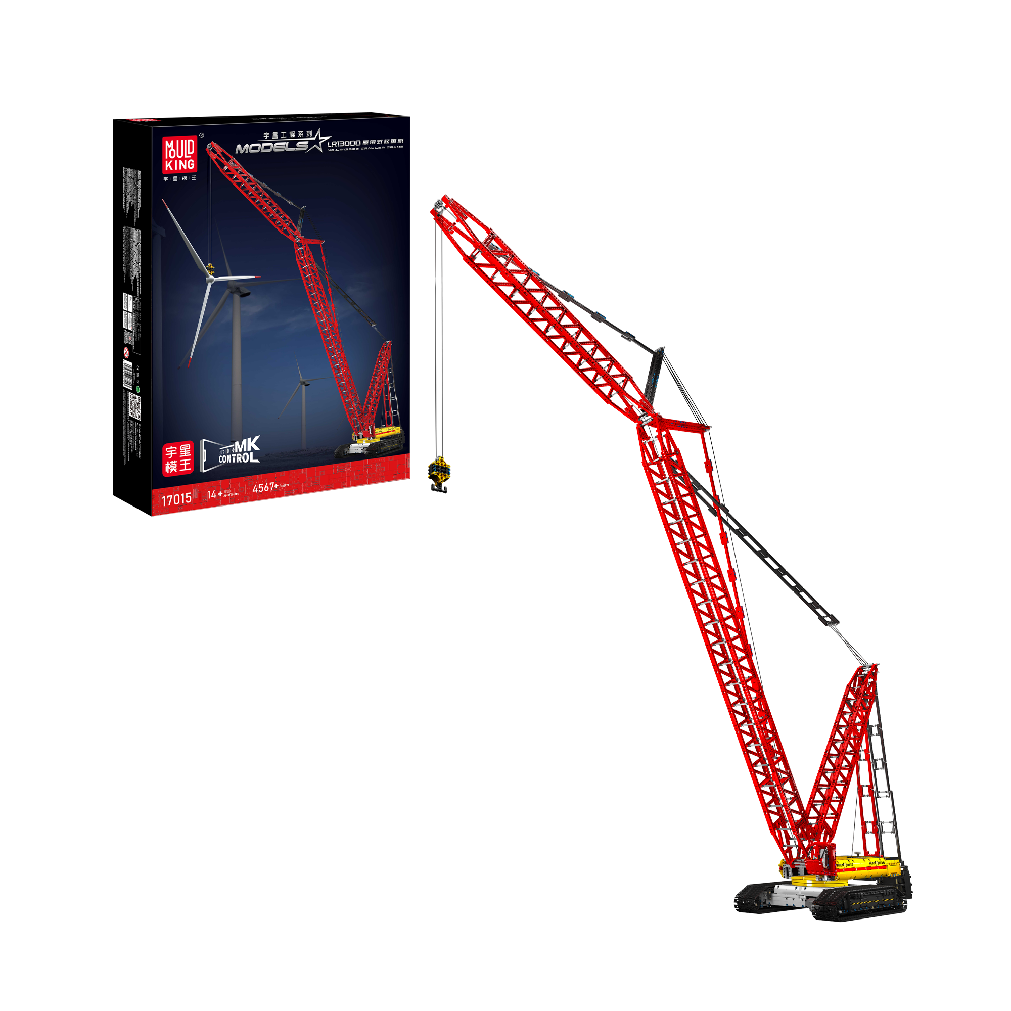 MOULD KING 17015S Liebherr LR13000 Crawler Crane Building Blocks Set - 4,567 Pieces DIY Construction Toy for Adults & Kids | STEM Educational Gift for Engineers, Perfect for Birthday, Christmas & Home Decoration