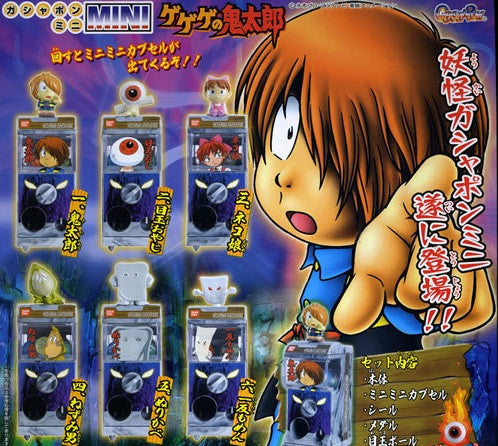 Bandai Gegege No Kitaro Gashapon Mini Vending Machine Rat Man Ver Collection Figure - Anime Collectible Toy for Display & Gifts | Perfect for Home Decor, Office Desk, and Anime Fan Collections