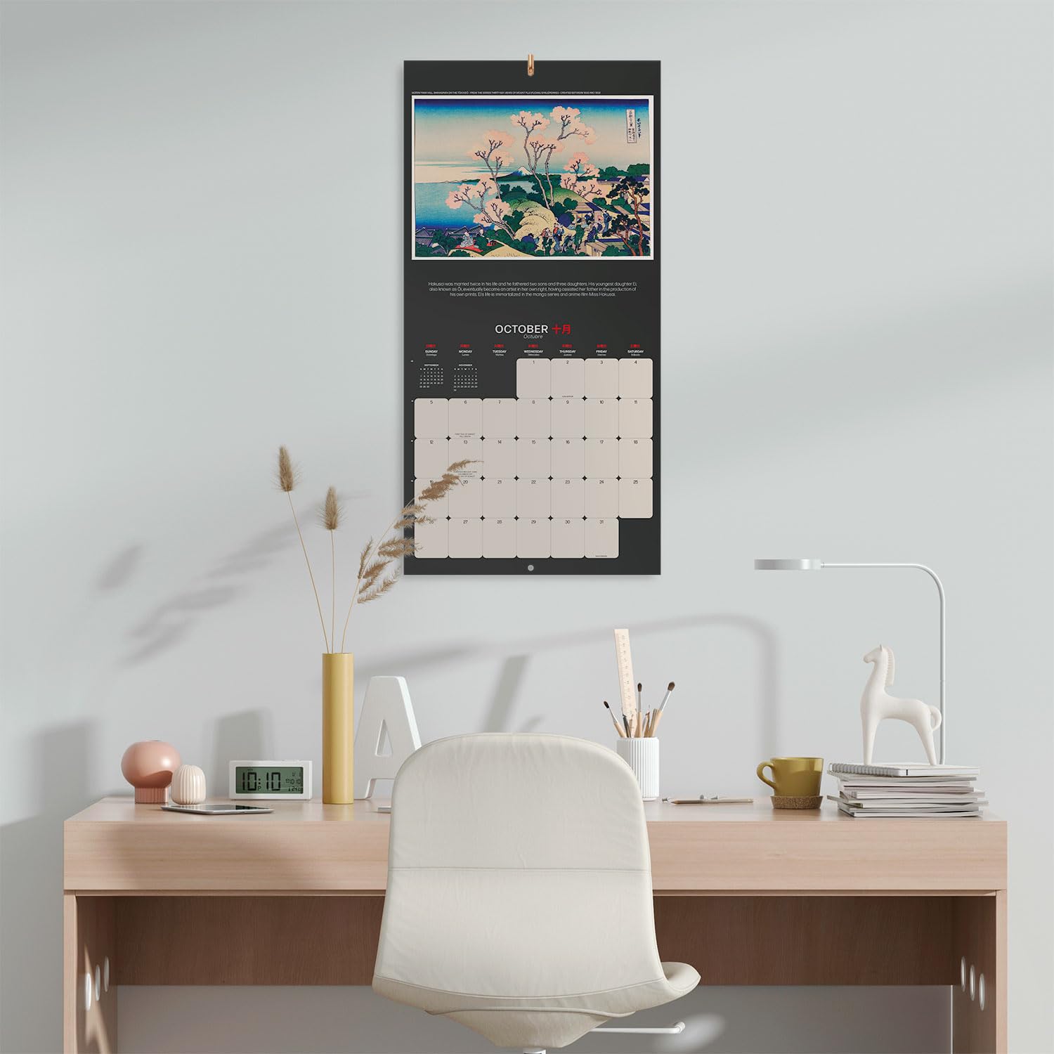 2025 Hokusai Japanese Art Wall Calendar - 12