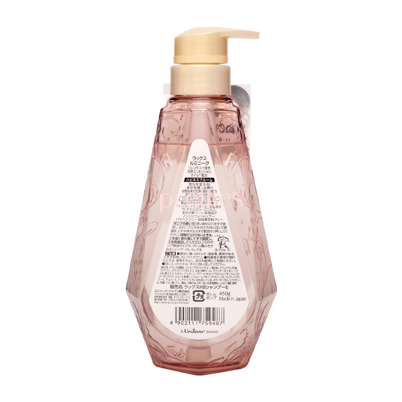 LUX Luminique Happiness Bloom Silicone-Free Shampoo 15.9oz for Dry & Damaged Hair - Hydrating & Nourishing Formula with Floral Scent - Perfect for Daily Hair Care & Salon-Quality Results (Pink)