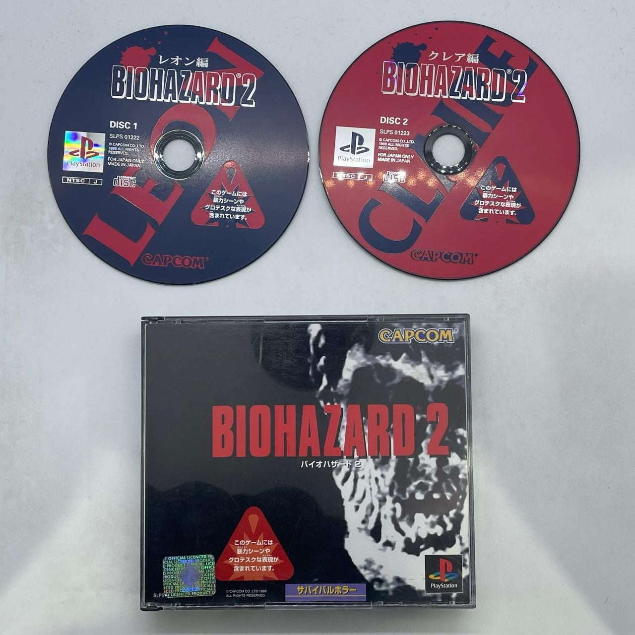 Biohazard 2 PS1 Game - Resident Evil 2 Classic Horror Survival Game for PlayStation 1 NTSC-J Version - Perfect for Retro Gaming Collectors & Horror Fans