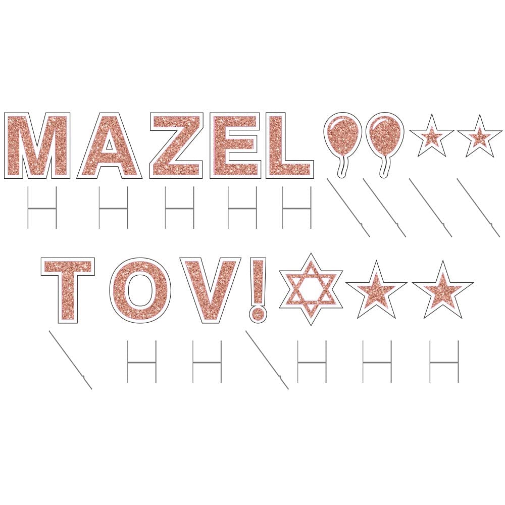 Mazel Tov Yard Signs with Stakes - 18 Inch Tall Letters - Includes Bonus Stars, Balloons & Star of David - Weatherproof Outdoor Party Decor for Jewish Celebrations, Birthdays & Weddings (Rose Gold Glitter)