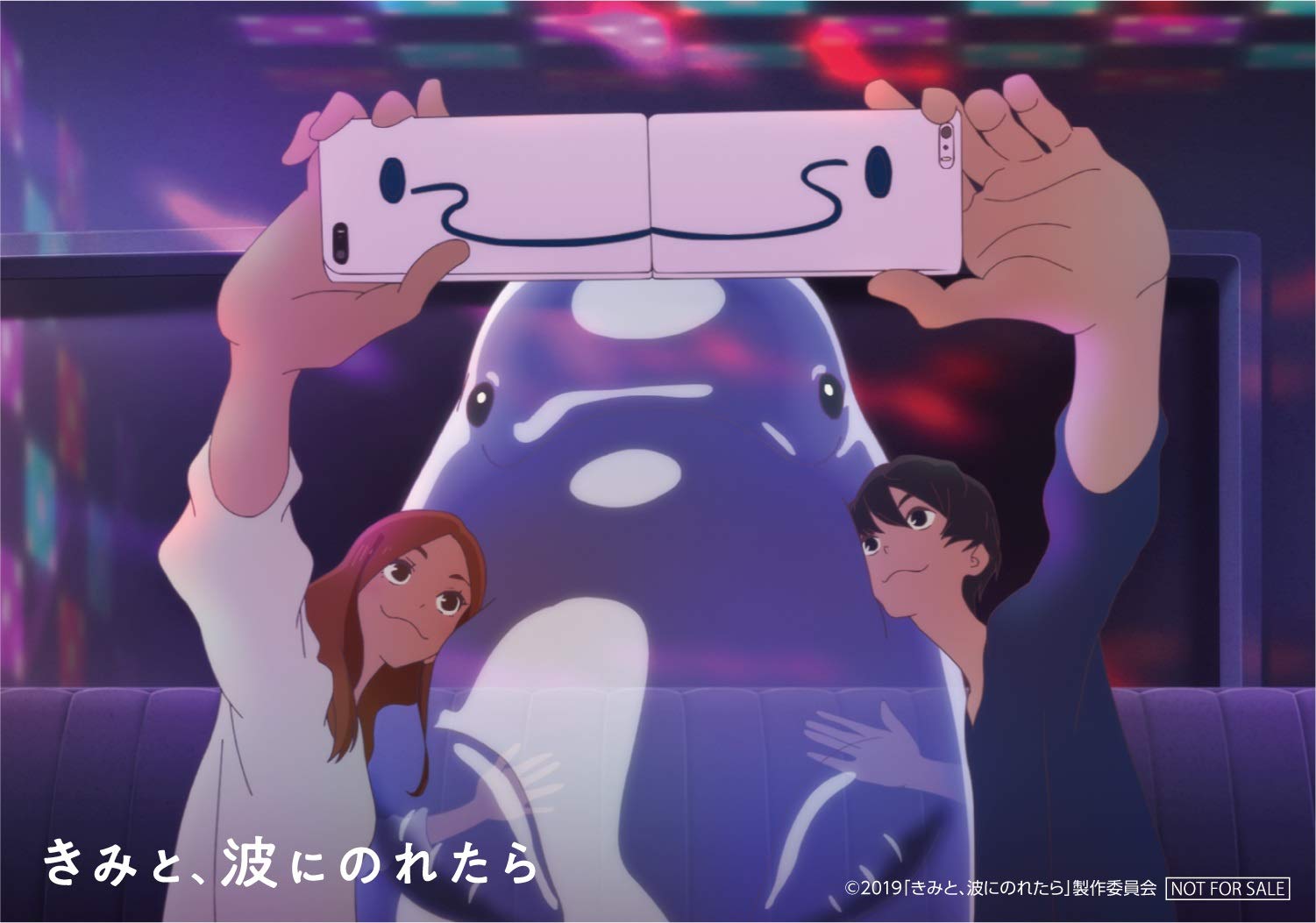 Blu-ray Deluxe Edition - If You Get on the Wave (Japanese Import with Clear Sticker) | Anime Movie Collection for Fans & Collectors