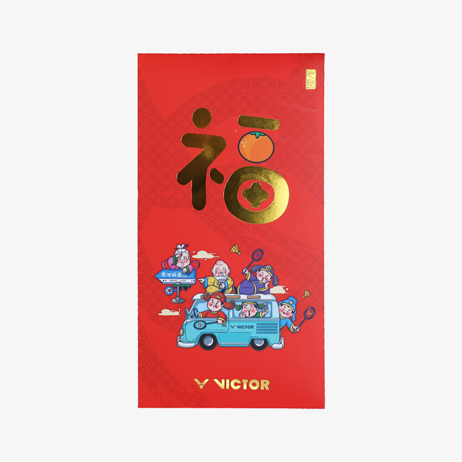 Victor 2025 Chinese New Year Gift Box - Premium Red Lunar New Year Present for Family & Friends | Perfect for Holiday Gifting, Corporate Events & Cultural Celebrations