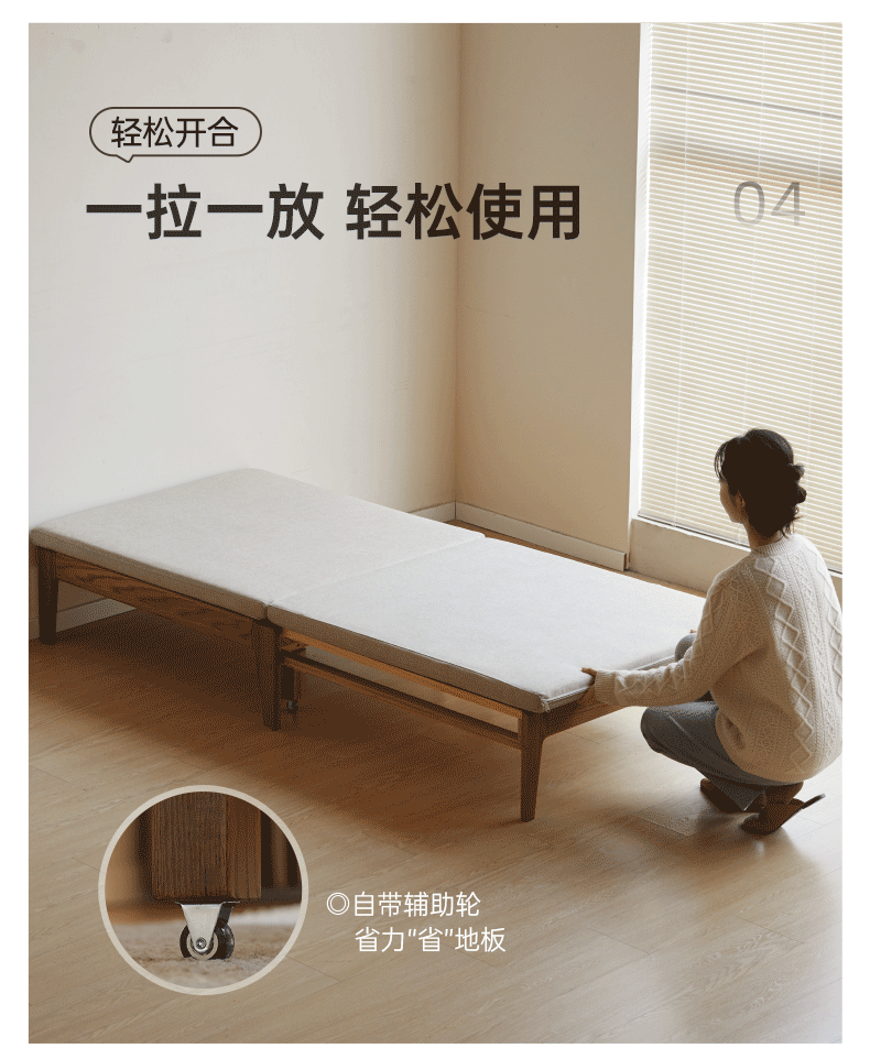 Solid Oak Wood Folding Single Retractable Sofa Bed - Convertible Space-Saving Furniture for Small Apartments, Guest Rooms & Home Offices