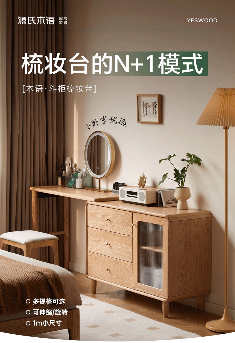 Solid Oak Retractable Vanity Dressing Table with Mirror - Perfect for Bedroom, Bathroom & Small Space Makeup Organization