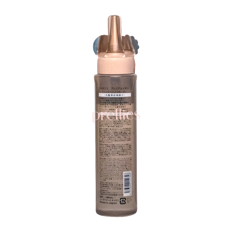 IONICO Hair Quick Repair Water with Orange Flower Scent - 180ml Deep Conditioning Treatment for Damaged Hair - Perfect for Daily Hydration & Salon-Quality Results at Home