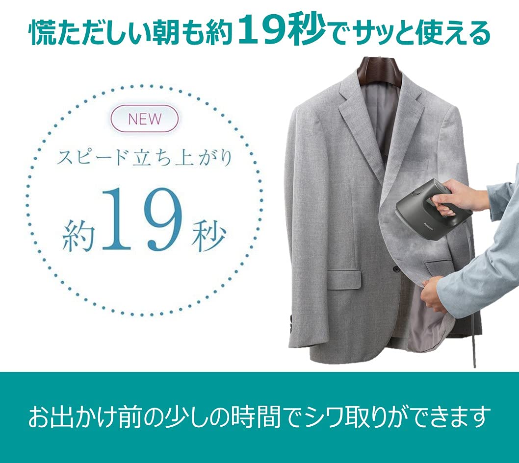 Panasonic NI-FS570-T 360° Steamer for Clothes - 100V Dark Brown Garment Steamer | Perfect for Travel, Home & Office Use