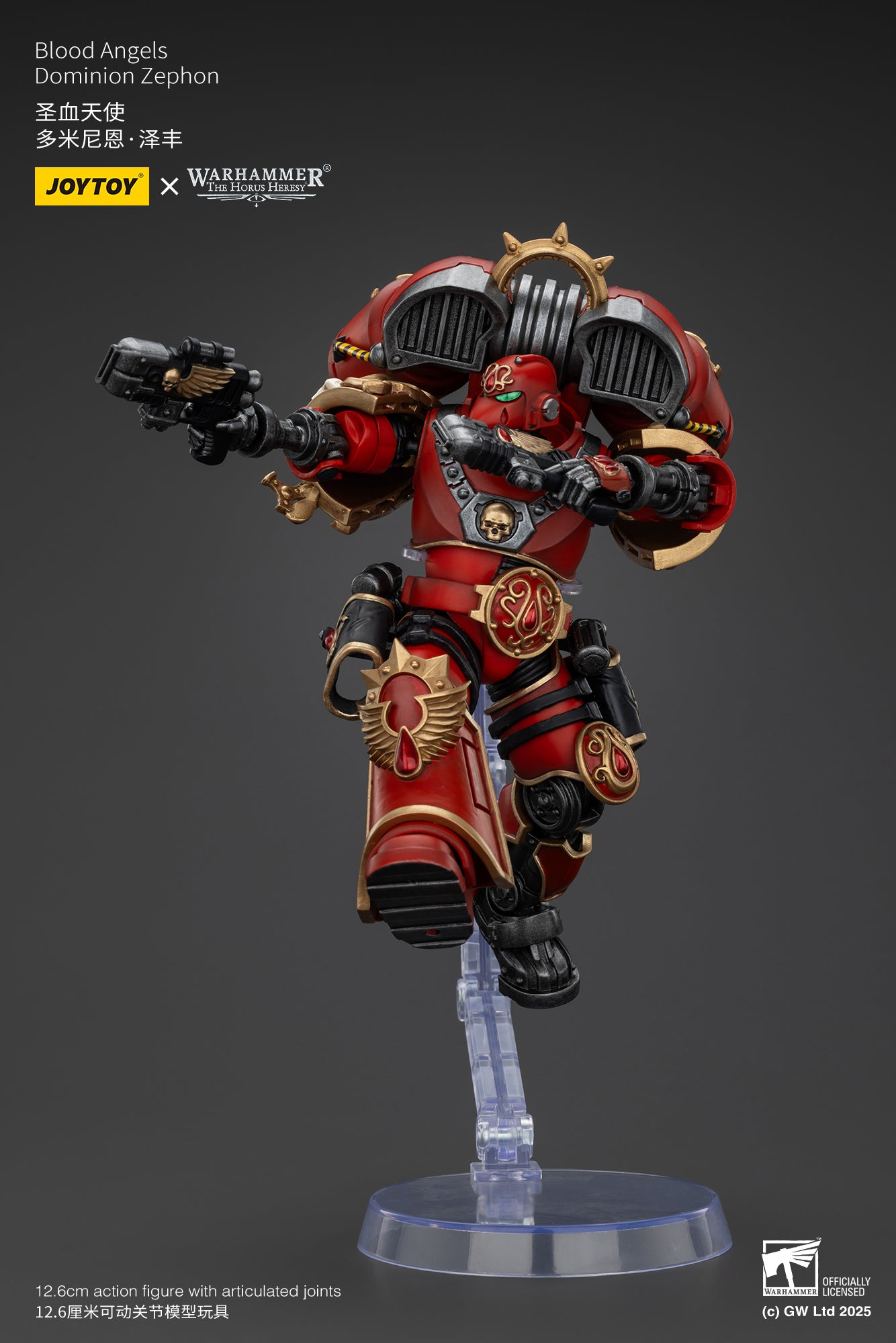 1/18 JOYTOY Warhammer The Horus Heresy Blood Angels Dominion Zephon Action Figure - Collectible Model for Display, Gaming & Warhammer 40K Fans