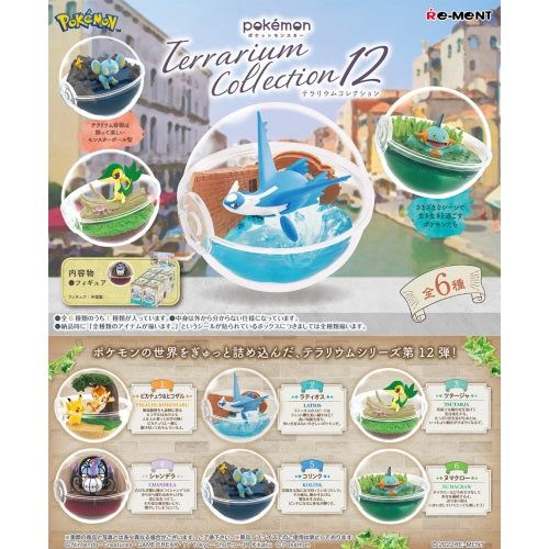 Pokemon Terrarium Collection Vol. 12 - 2.5 Inch Miniature Collectible Figures by Re-Ment | Perfect for Display, Gift Giving, and Pokemon Fans