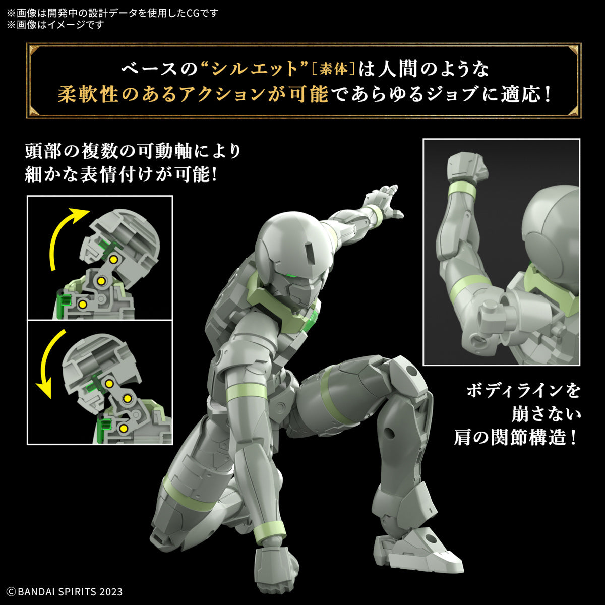 Bandai 30 Minutes Fantasy 30MF #07 1/144 Liber Archer Model Kit - Anime Action Figure for Collectors & Hobbyists - Perfect for Display, Gifts & DIY Projects