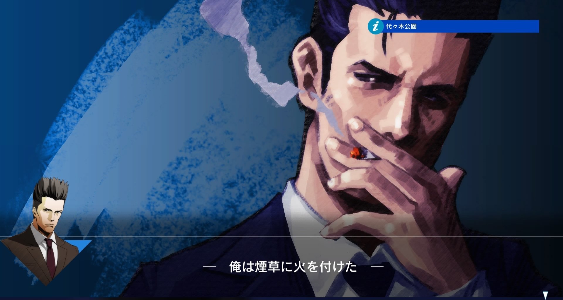 Arc System Works Jake Hunter Detective Story: Prism of Eyes - Nintendo Switch Game (Japanese Import, Region Free) | Mystery Adventure for Crime Solving Fans