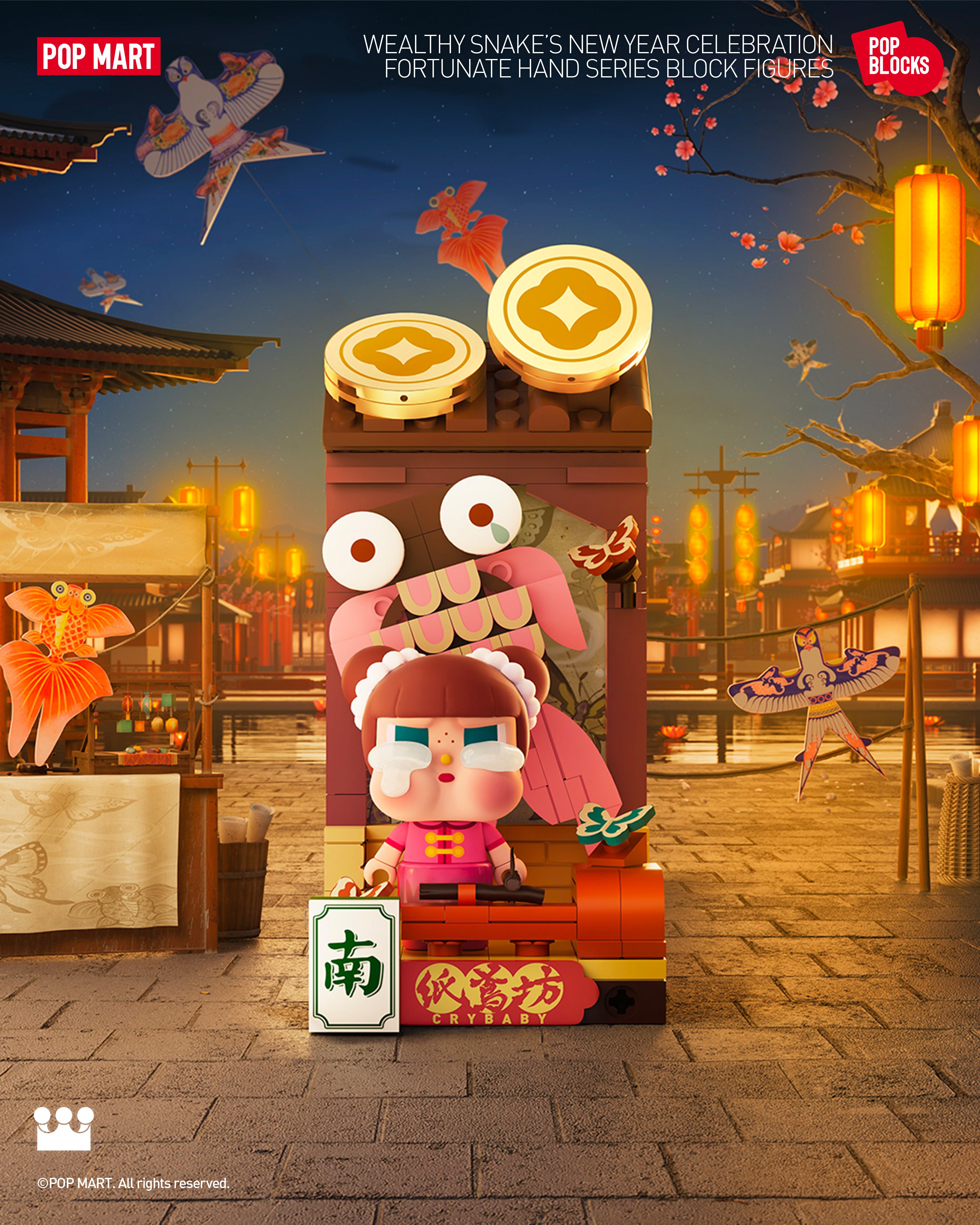 POP MART Wealthy Snake New Year Celebration Lucky Hand Series Building Blocks - Perfect for Chinese New Year Decorations, Collectible Gifts & Home Display