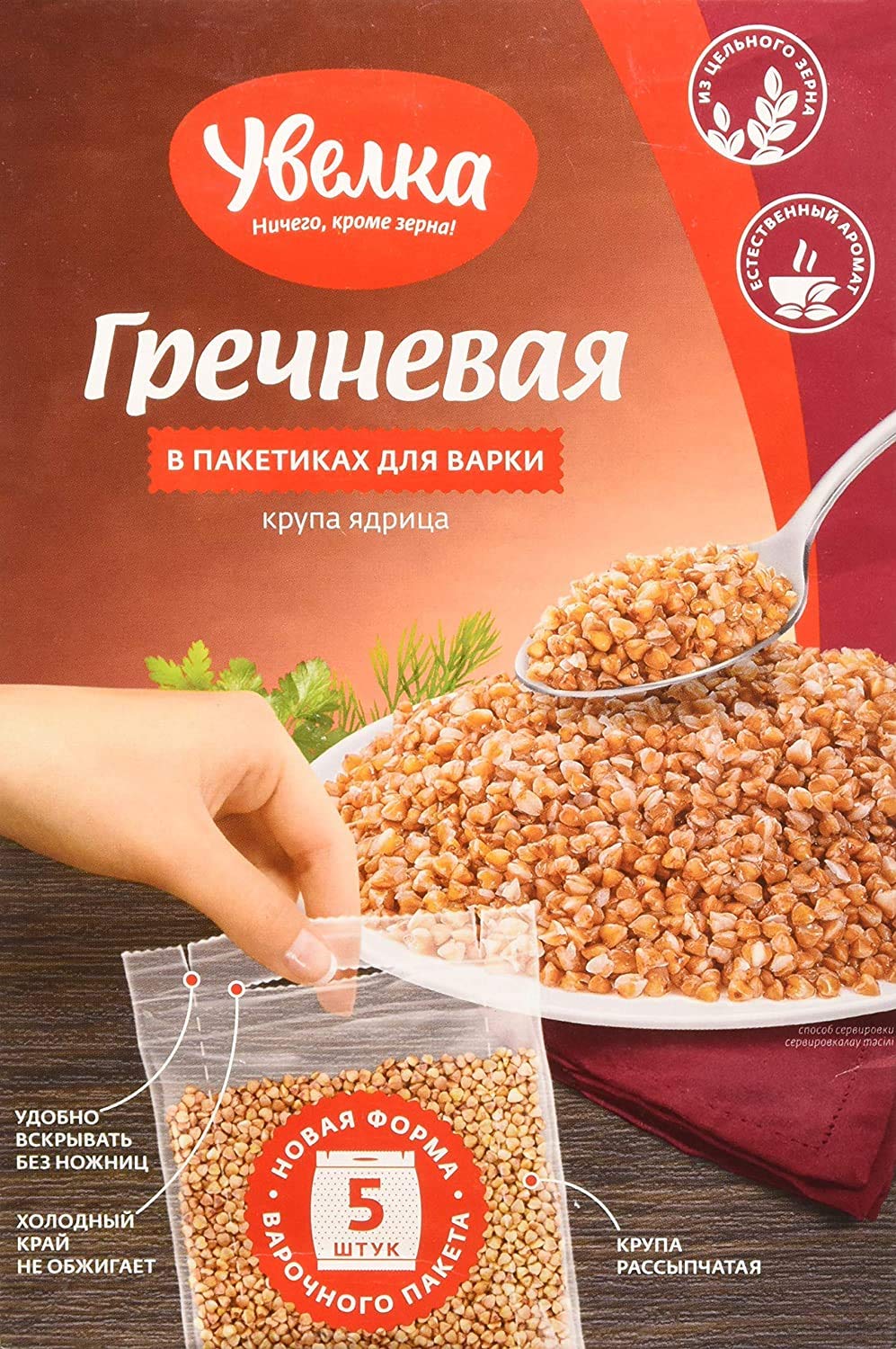 Organic Buckwheat Groats 