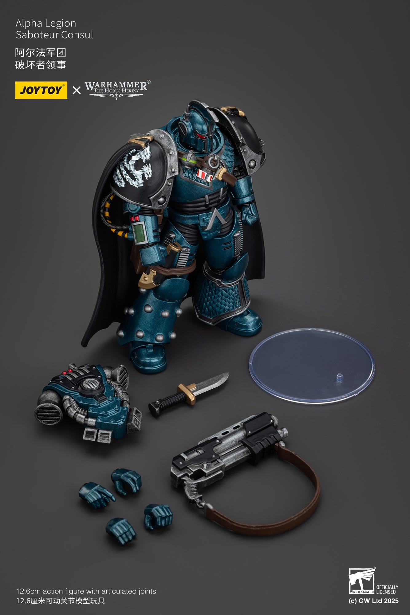 JOYTOY 1/18 Scale Warhammer The Horus Heresy Alpha Legion Saboteur Consul Action Figure - Collectible Model for Display & Wargaming Scenes