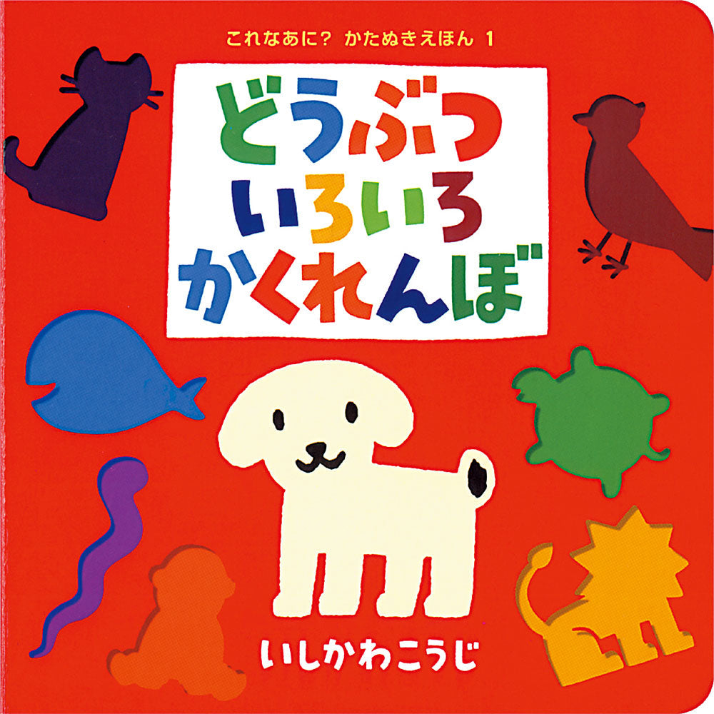 High-Quality Japanese Stationery Set - Perfect for Office, School & Gift Giving