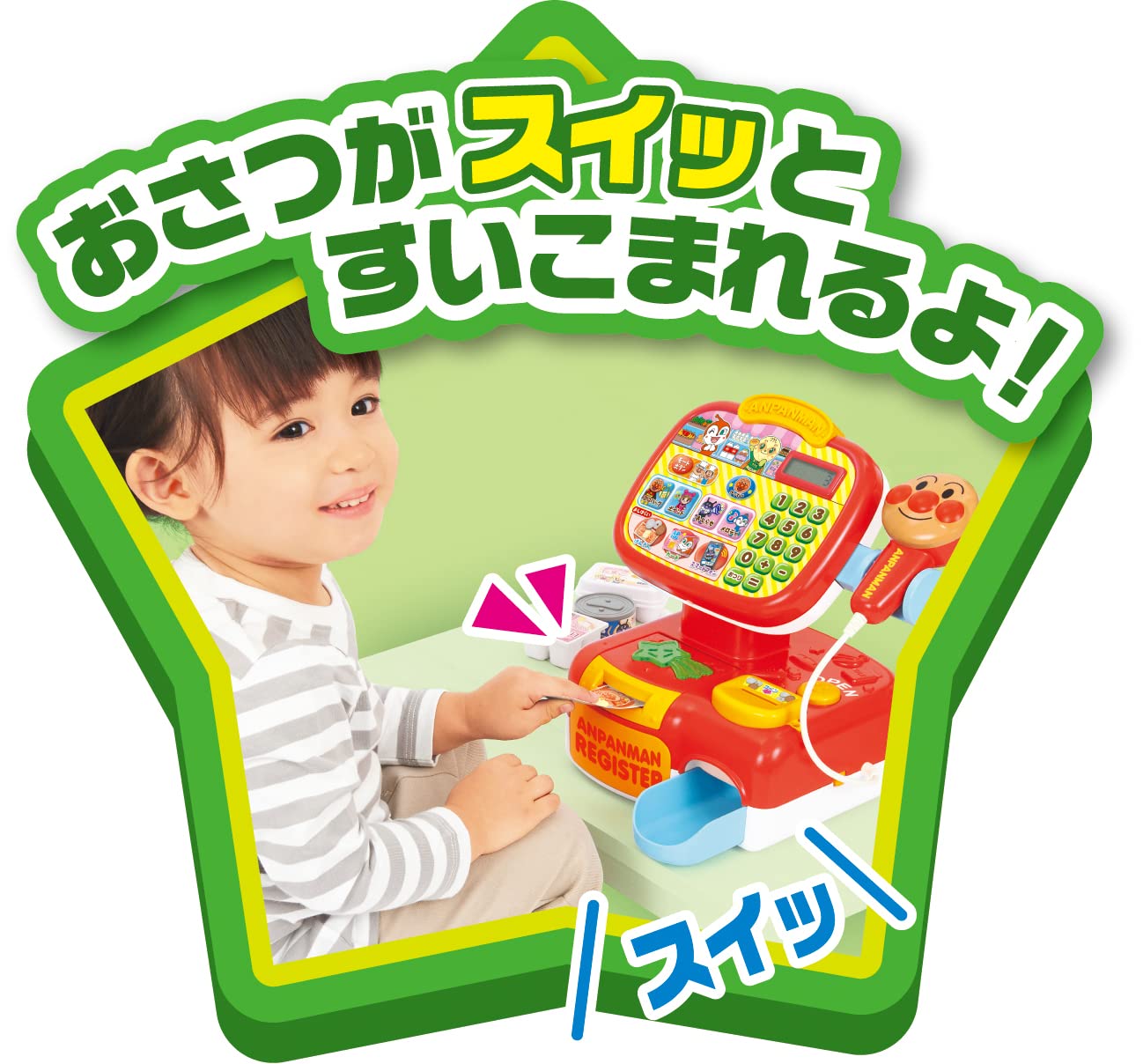Anpanman Snacks - Self Pippi Anpanman Register | Japanese Anime Character Themed Treats for Kids & Collectors | Perfect for Birthday Parties, Snack Time & Anime Lovers