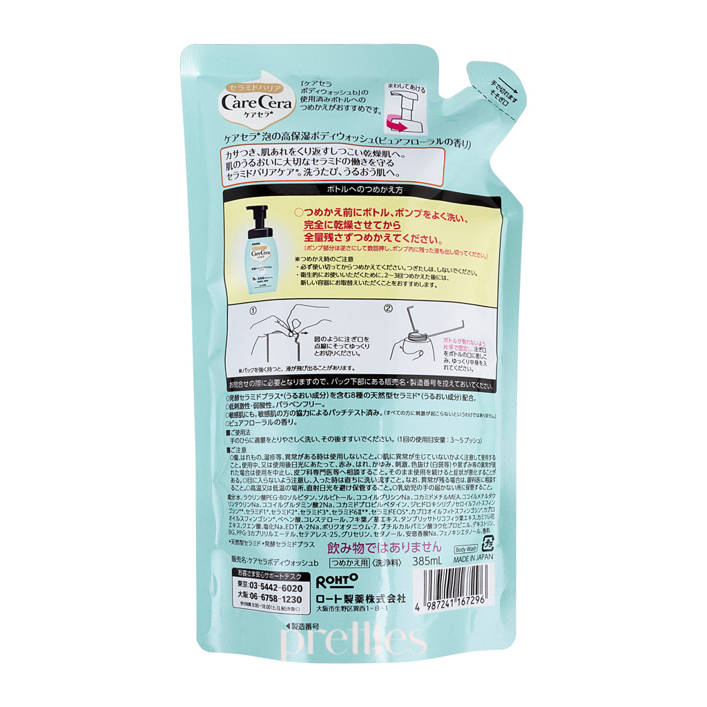 ROHTO Care Cera Hydrating Body Wash Foam Refill 13oz (385ml) - Moisturizing Ceramide Shower Gel for Dry & Sensitive Skin - Perfect for Daily Shower Routine & Spa-Like Experience at Home