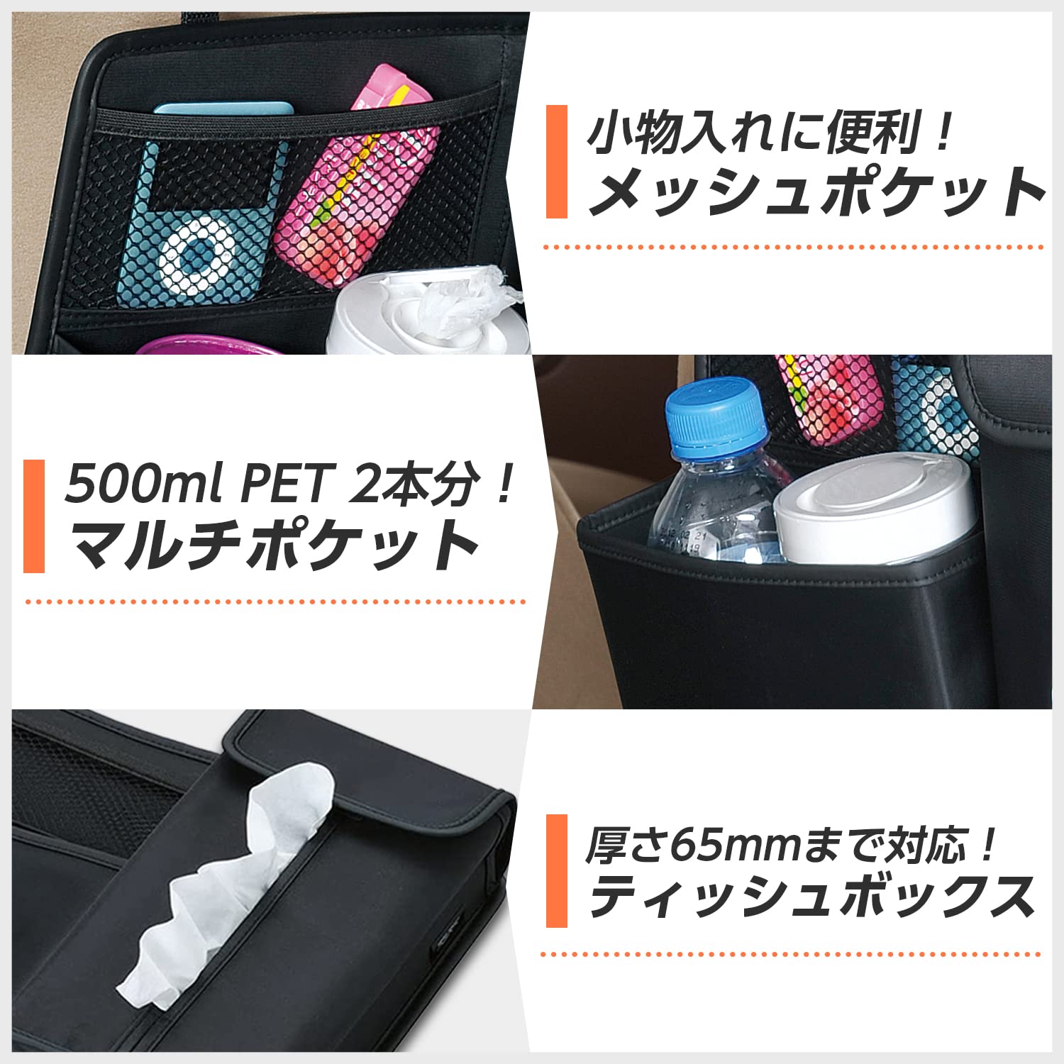 Seiwa Black W625 Compact Seat Back Pocket Organizer - Perfect for Car, Airplane, and Office Use