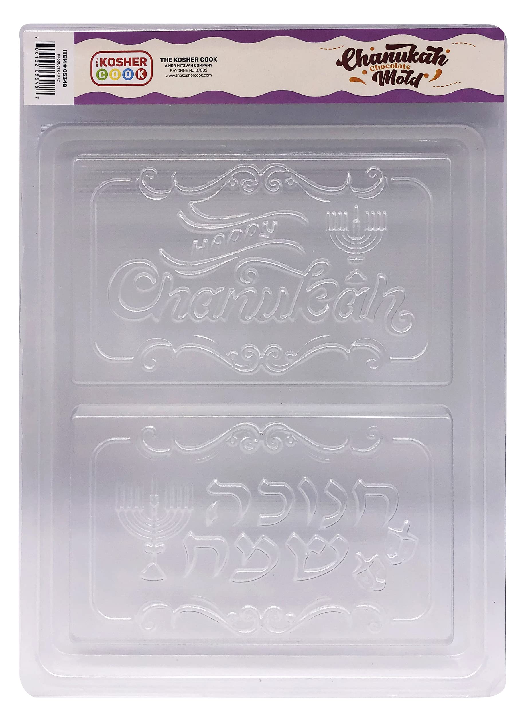 Hanukkah Chocolate Molds - Kosher Plastic Chocolate Molds for Hanukkah Gifts & Baking - Large Chanukah Candy Molds for DIY Desserts & Holiday Treats - Perfect for Home Baking, Party Favors, and Jewish Holiday Celebrations