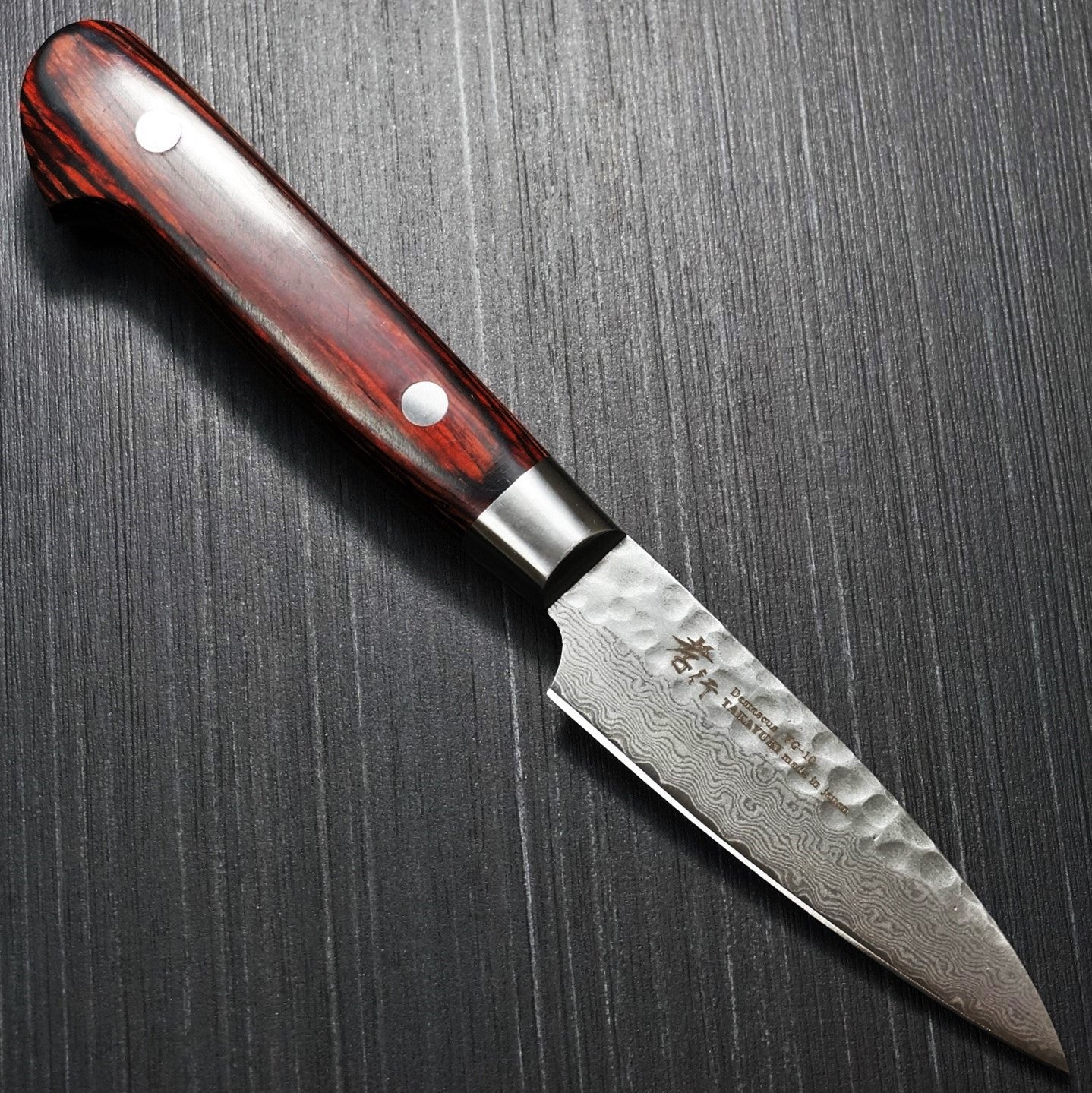 Premium Sakai Takayuki 80mm Petty Knife - 33-Layer Hammered Damascus VG10 Steel Blade - Perfect for Slicing Fruits, Vegetables & Precision Kitchen Tasks