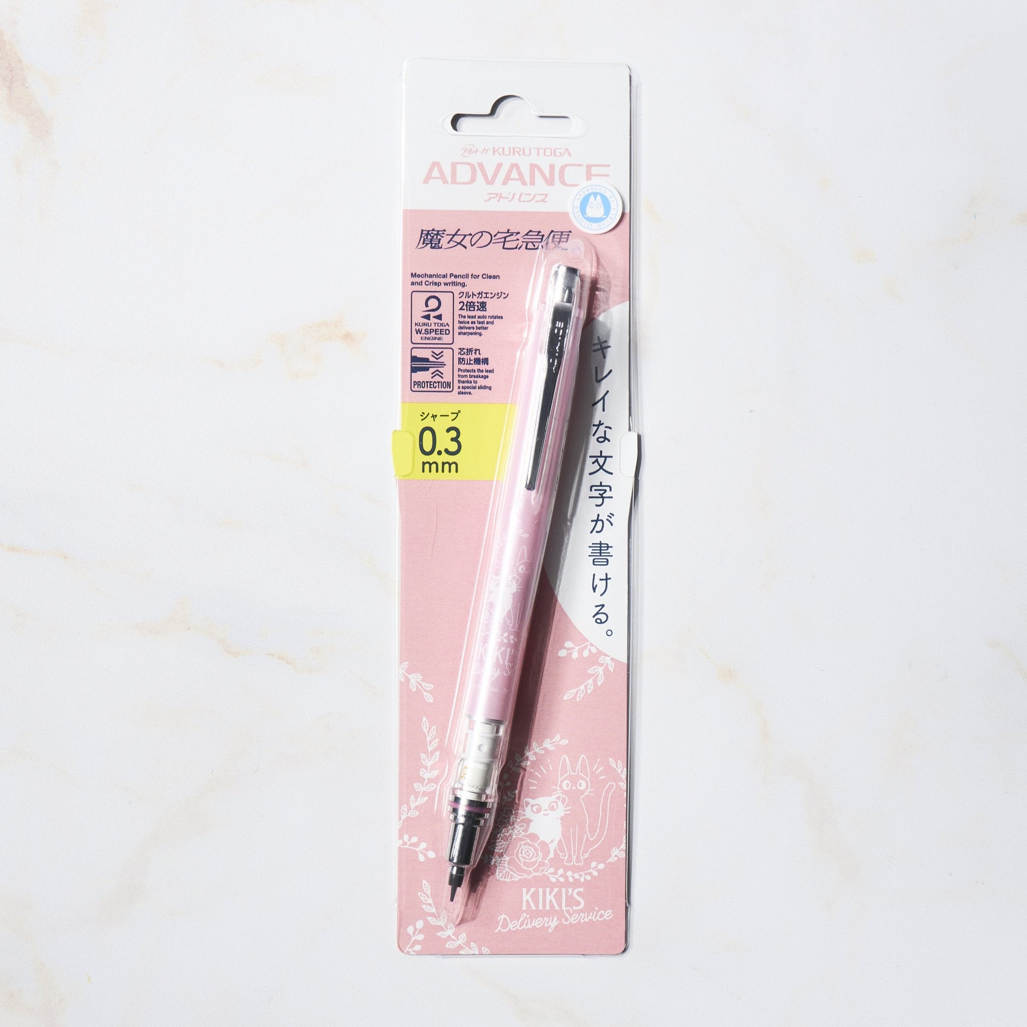 Kuru Toga Advance Studio Ghibli Edition Mechanical Pencil - 0.5mm Rotating Lead for Smooth Writing | Uni Mitsubishi Pencil | Perfect for Anime Fans, Sketching & Note-Taking