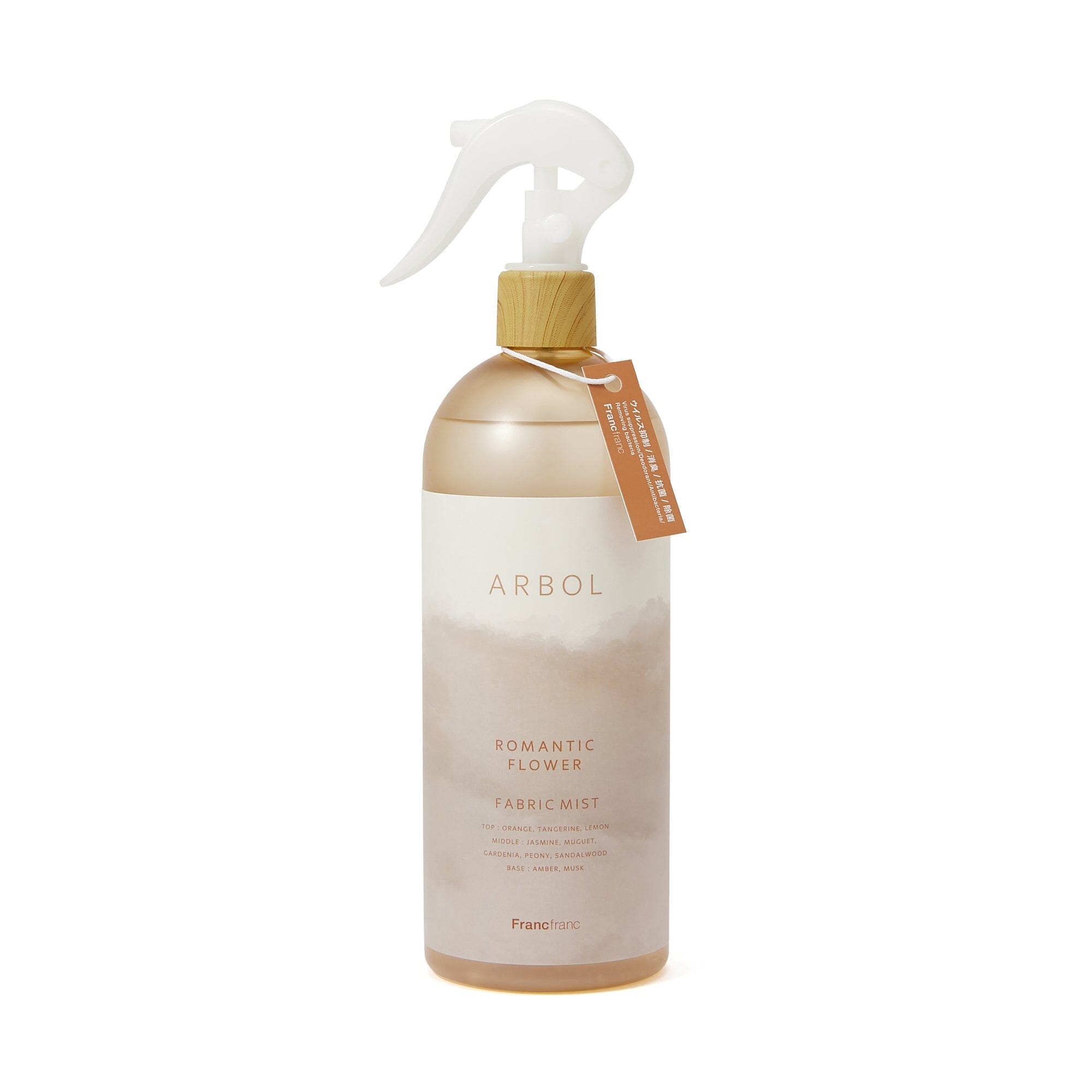 Arbol Fabric Mist - Natural Fabric Freshener & Deodorizer for Clothes, Linens & Upholstery | Eliminates Odors & Refreshes Fabrics | Perfect for Home, Travel & Gym Use