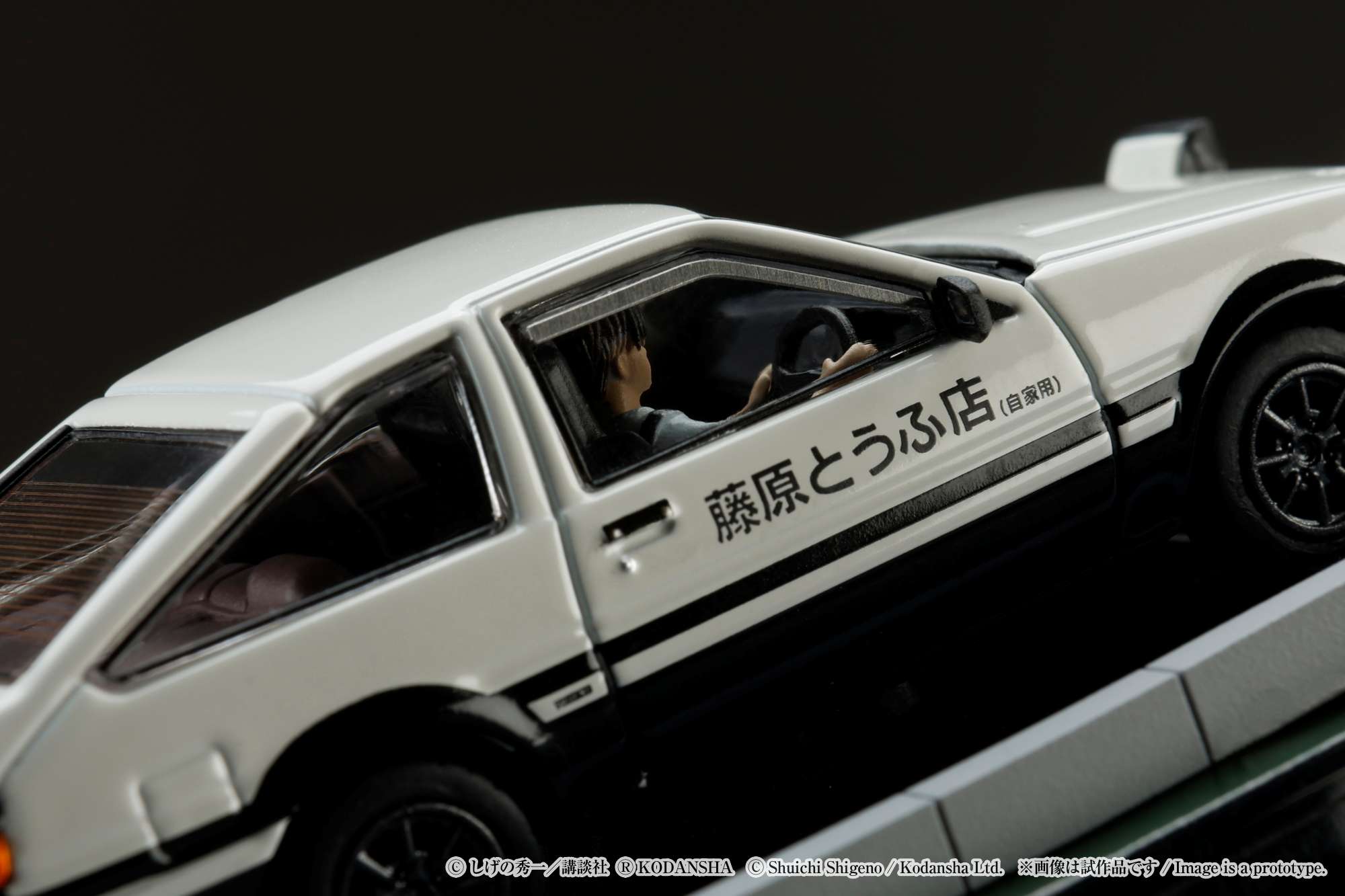 1:64 Scale Toyota Sprinter Trueno GT Apex AE86 Initial D Model Car with Takumi Fujiwara & Ryosuke Takahashi Figures - Perfect for Anime Fans, Diecast Collectors, and Display Showcases
