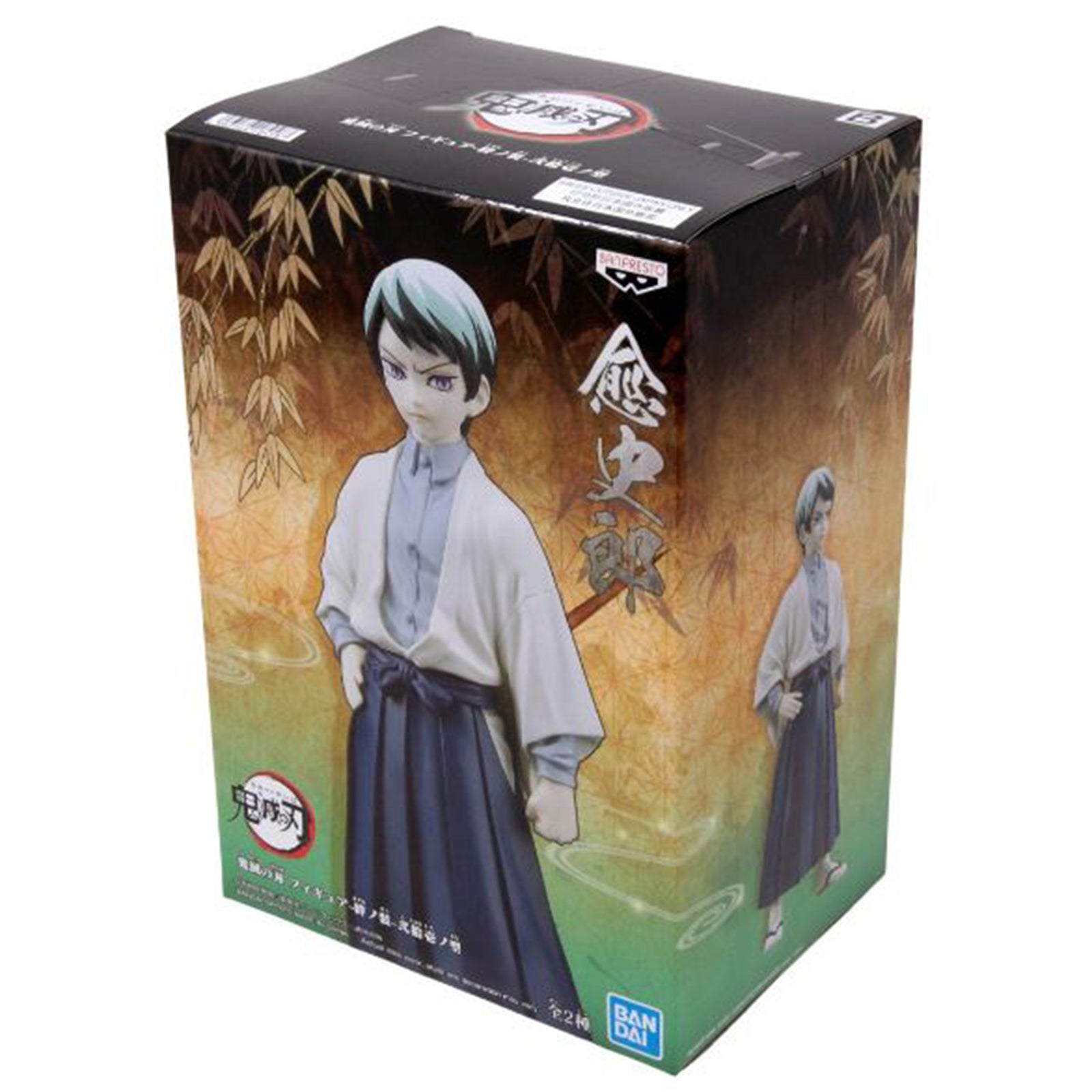 Banpresto Demon Slayer Kimetsu no Yaiba Vol.21 Yushiro Figure - Anime Collectible for Fans & Home Decor