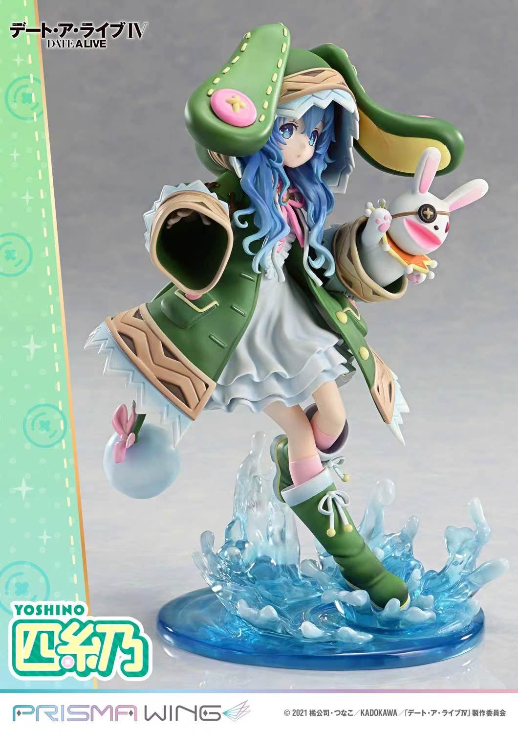 Prisma Wing Licensed Date A Live Himekawa Yoshino Anime Figure - Official Date A Live Yoshino Collectible Doll for Anime Fans & Gift for Otaku