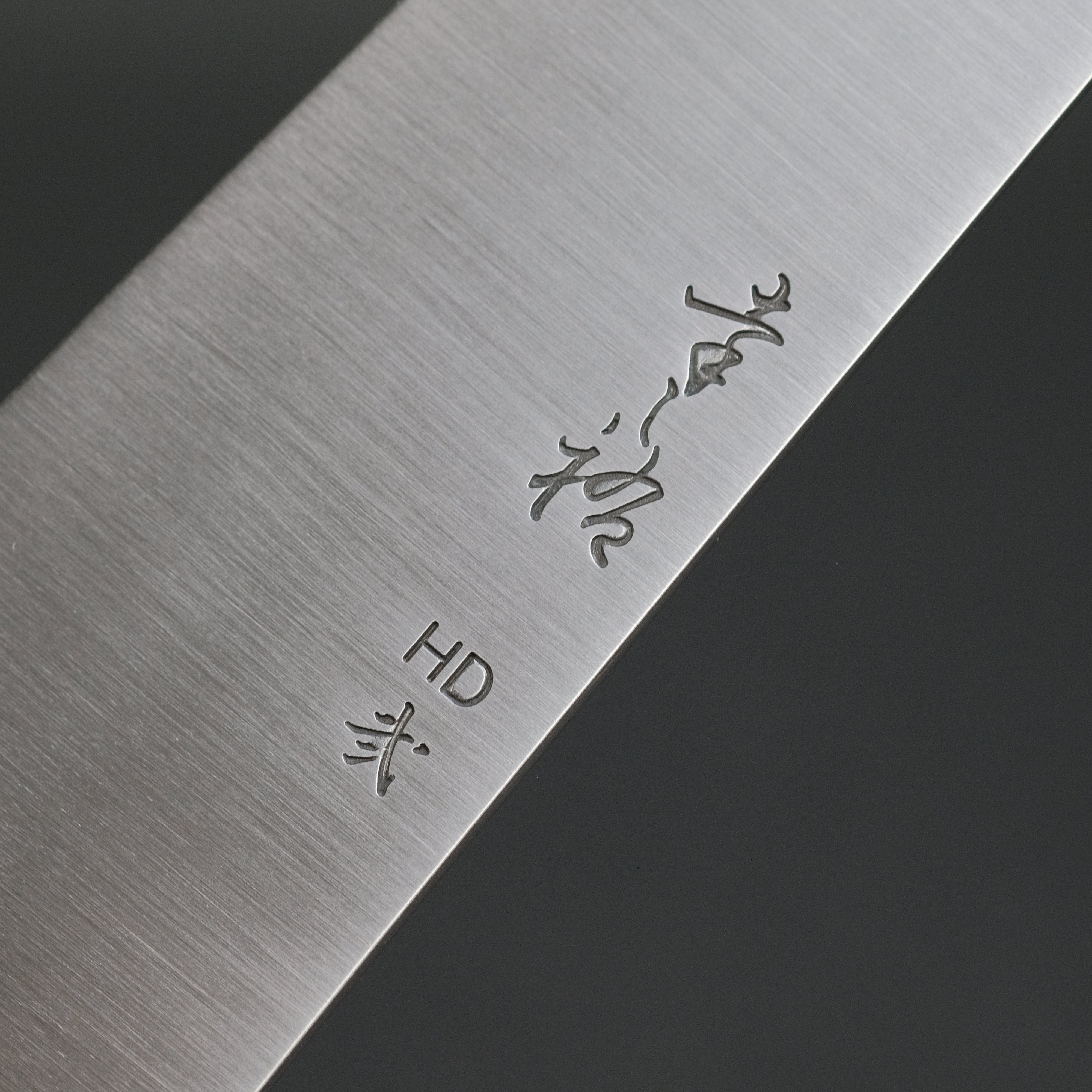 Premium Konosuke HD2 Gyuto 225mm Japanese Chef Knife with Ho Wood Handle - Perfect for Sushi, Meat Slicing & Professional Kitchen Use