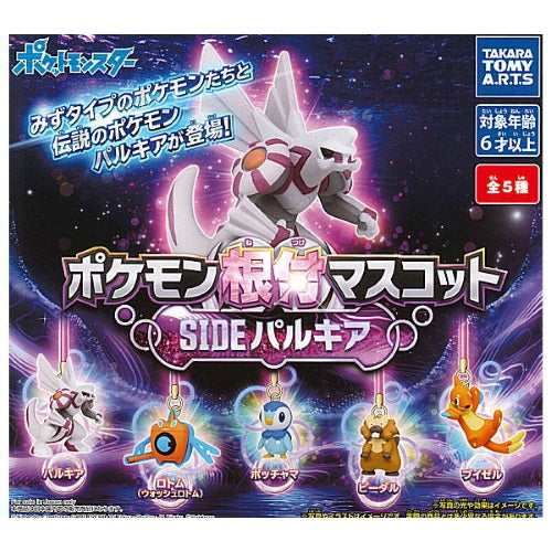 Pokemon Pearl Series Takara Tomy 1 Inch Keychain - Cute Pikachu & Friends Keyring for Backpacks, Luggage & Gift Giving