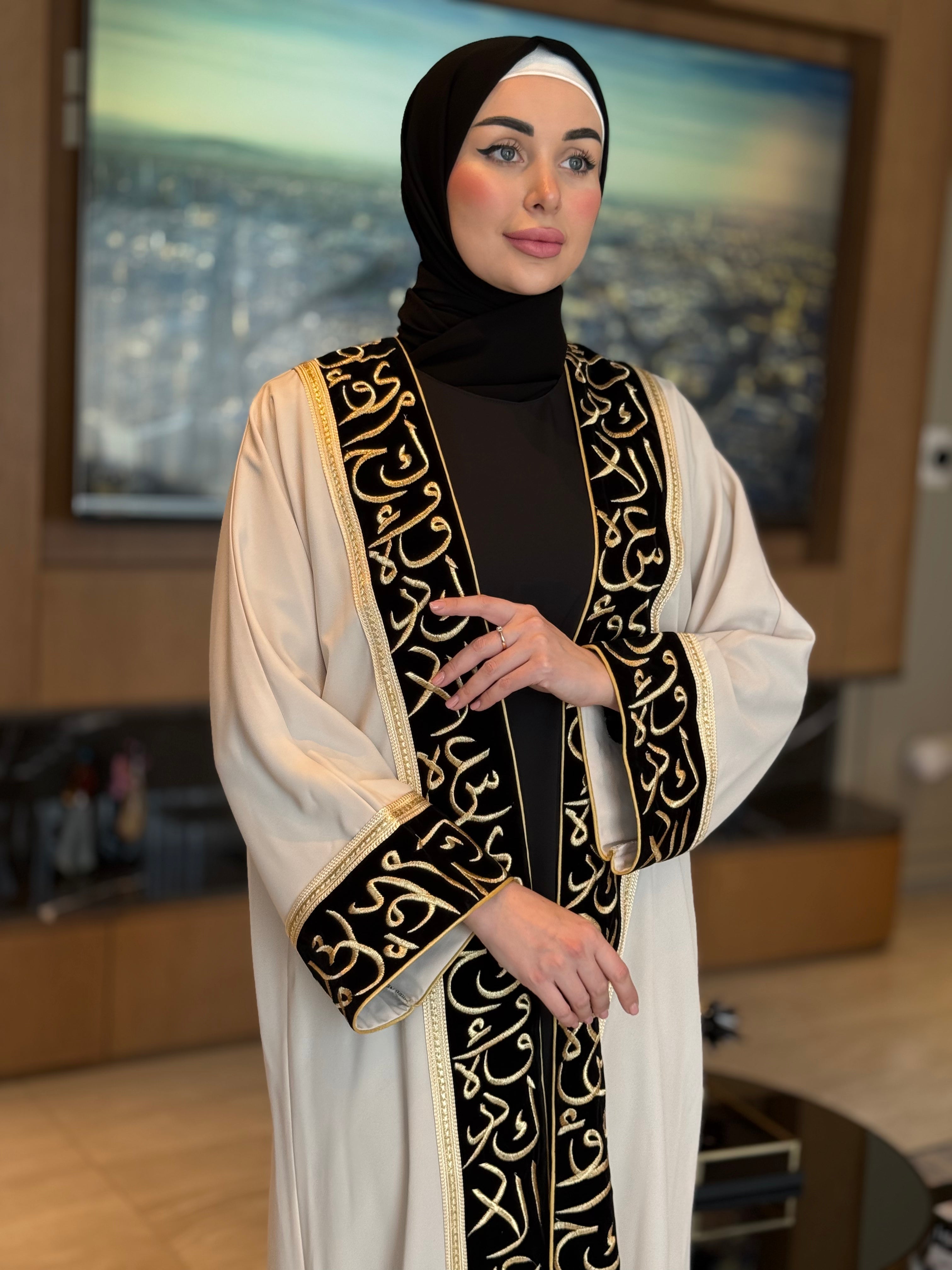 Elegant Embroidered Abaya Dress for Women - Islamic Modest Prayer Dress - Perfect for Mosque, Eid, and Special Occasions