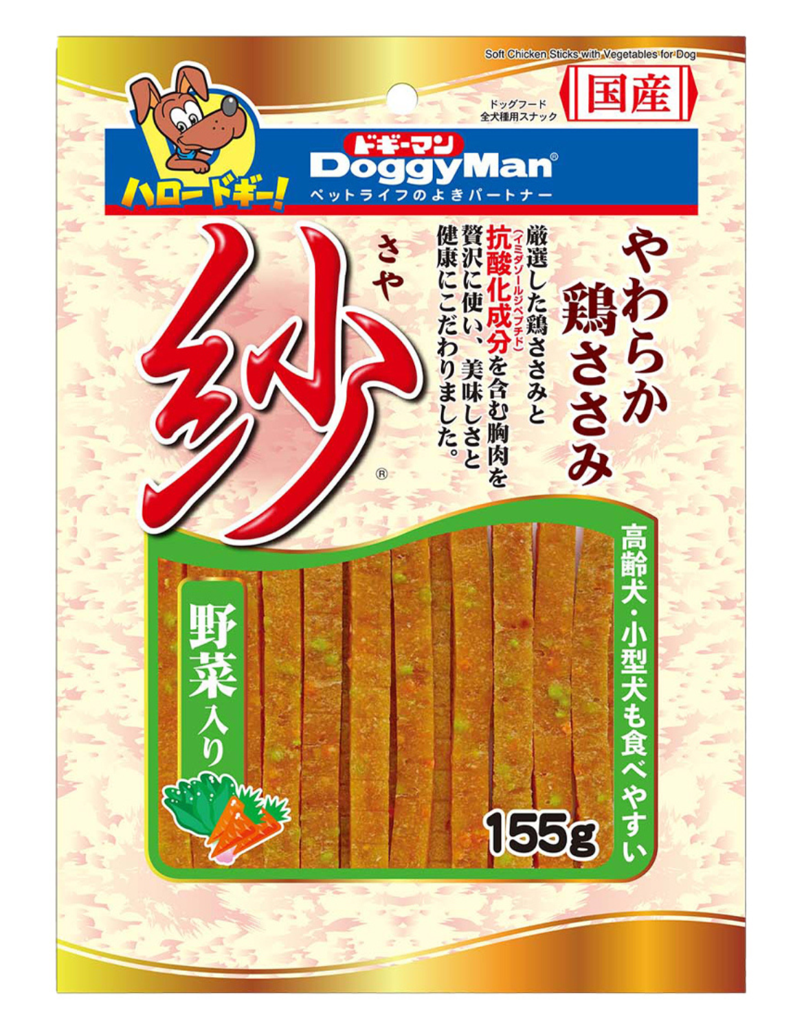 Premium DoggyMan Soft Sasami Stick with Vegetable Dog Treats - 155g Healthy & Natural Chew for Small & Medium Dogs - Perfect for Training, Rewards & Dental Health
