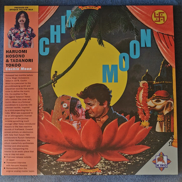 Haruomi Hosono & Tadanori Yokoo - Cochin Moon Limited Edition Vinyl LP Album (Remastered, Opa Cover, Mint Condition) - Perfect for Jazz Collectors & Home Listening