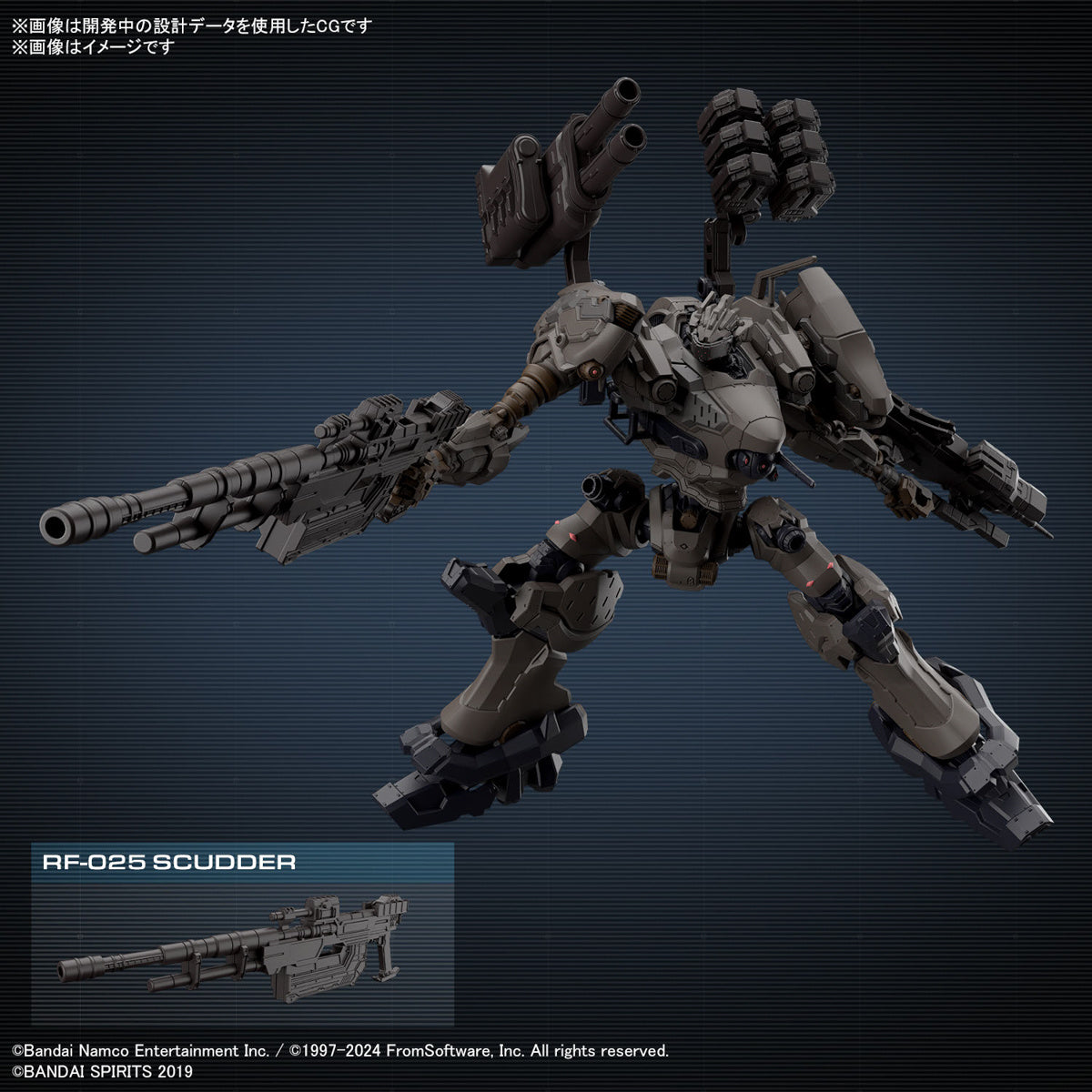 Bandai 30MM 1/100 RaD CC-2000 Orbiter Nightfall Model Kit - Armored Core VI Fires of Rubicon - Perfect for Collectors & Sci-Fi Model Builders - Display, Customization & Gaming Scenes
