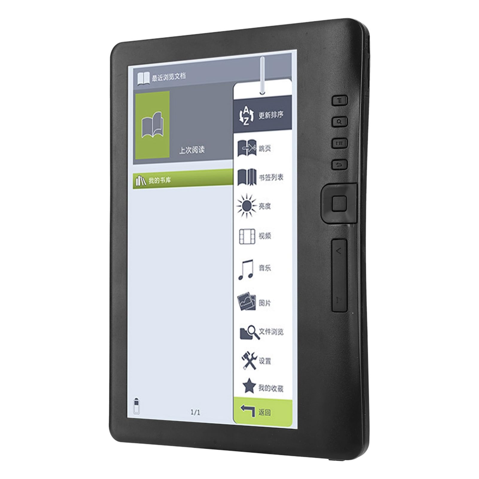 8GB Ebook Reader - Portable Ereader Device with Large Storage for Digital Books | Perfect for Travel, Commuting & Reading On The Go