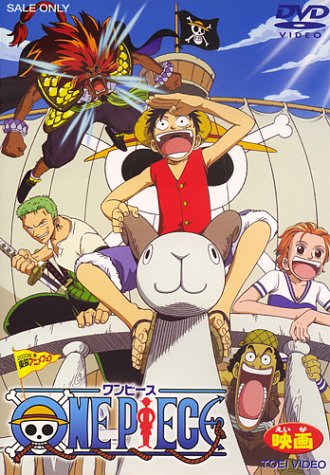 One Piece Movie DVD - English Subtitles - Anime Adventure Film for Kids & Adults - Perfect for Movie Nights & Anime Collections