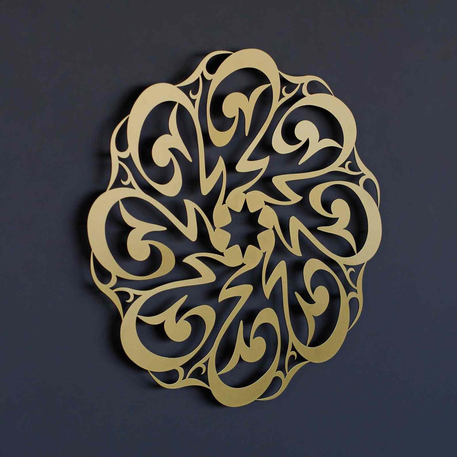 Prophet Muhammad (PBUH) Names Islamic Wall Art - Elegant Metal Arabic Calligraphy for Home & Mosque Decor