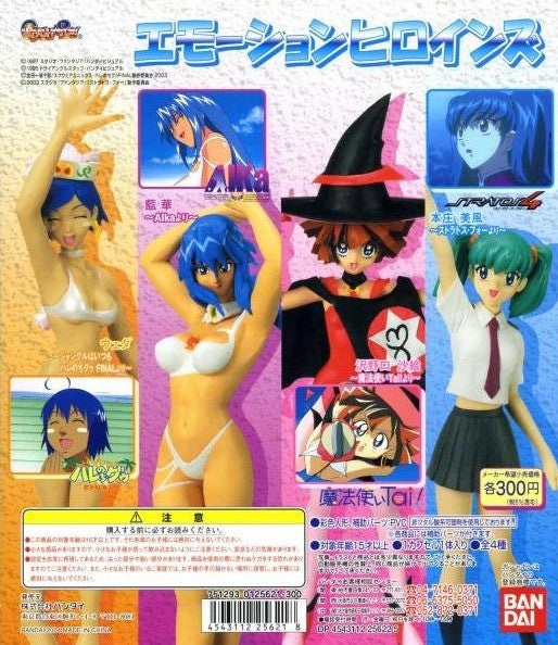 Bandai Gashapon Emotion Heroines 4 Figure Set - Anime Collectible Figures for Display & Decoration - Perfect for Anime Fans & Home Decor