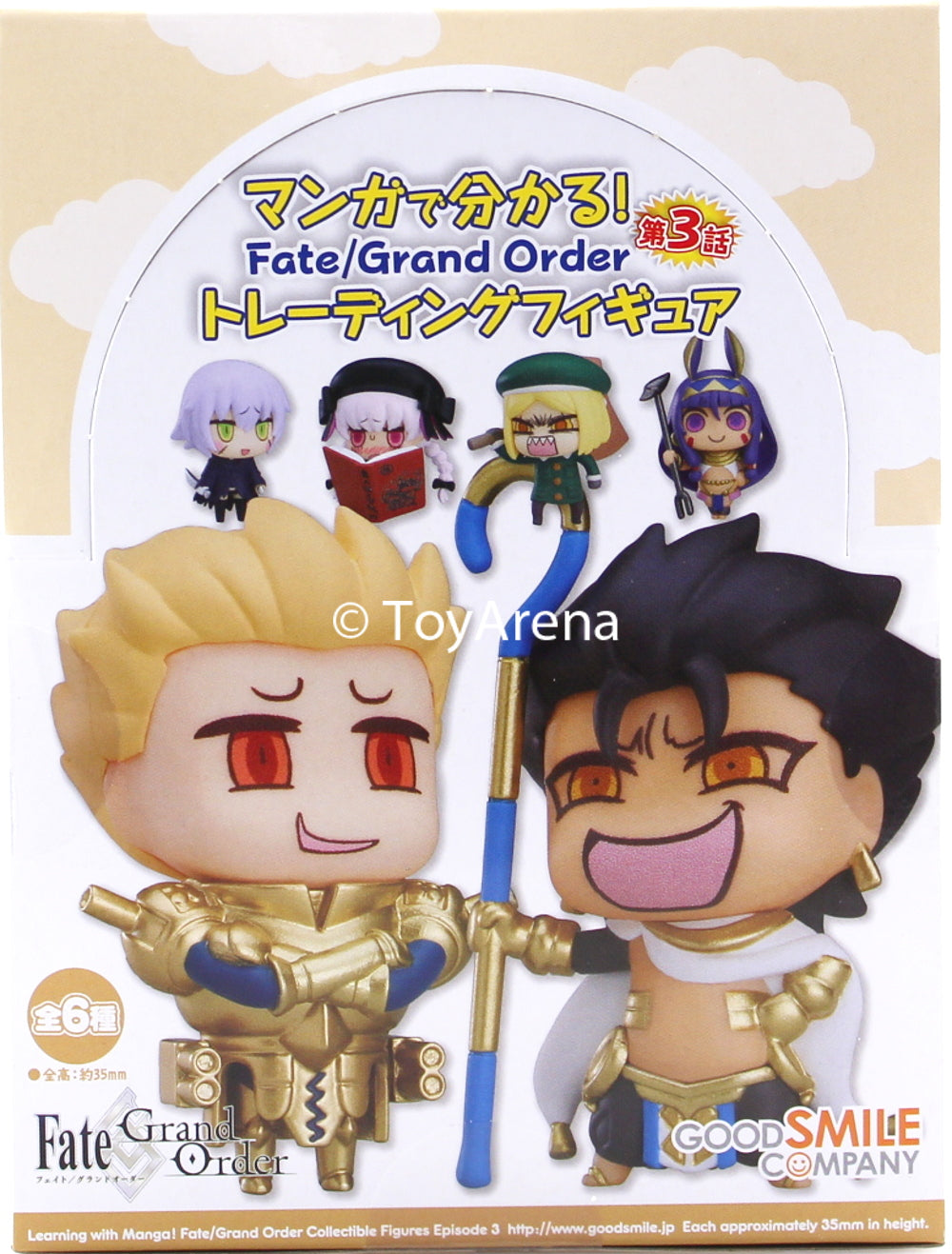 Fate/Grand Order Learning with Manga! Episode 3 Anime Trading Figures Box Set (6-Piece Collection) - Perfect for Display, Cosplay Props, and Anime Merch Collectors