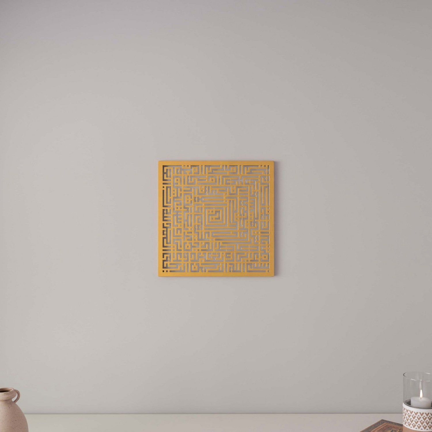 Elegant Surah Fatiha Square Metal Wall Art - Islamic Kufic Calligraphy Decor for Home & Mosque